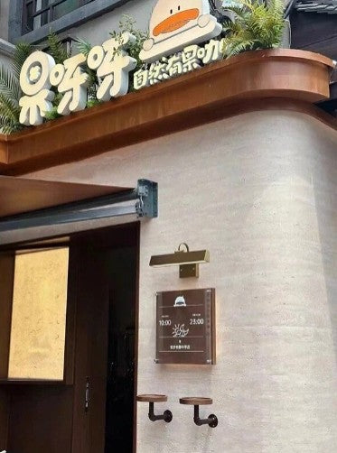 (RS) Travertin Milan