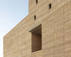 danxia rammed earth flexible stone panel