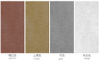 woven flexible stone panel