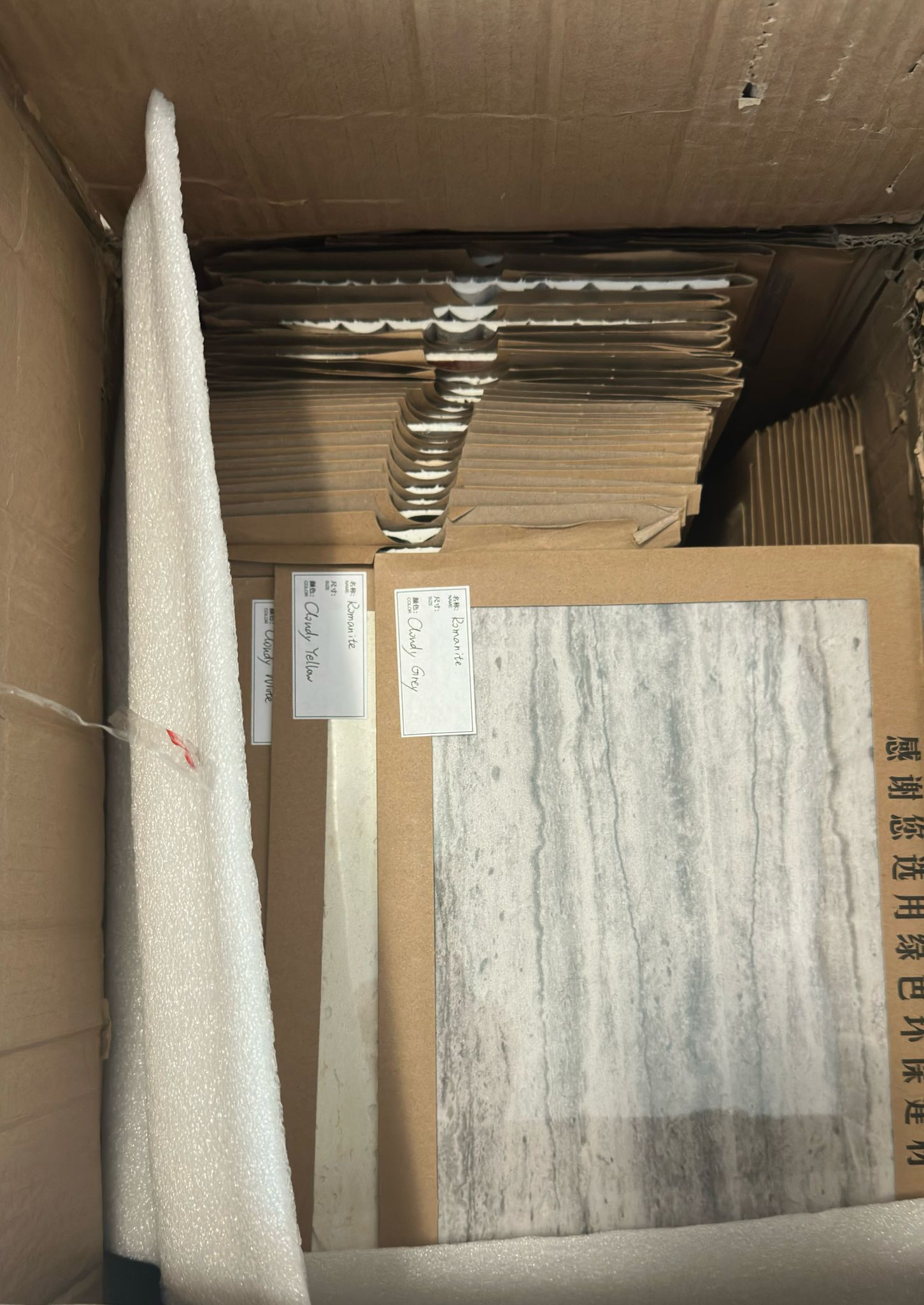 flexible stone sample